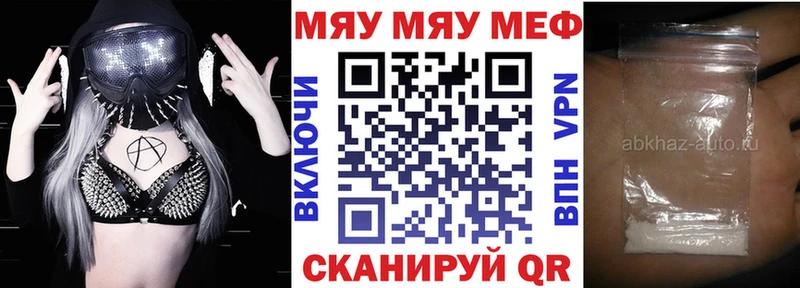Названия наркотиков Черемхово Амфетамин Мефедрон Гашиш Cocaine СОЛЬ