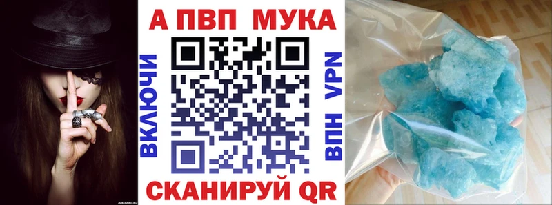 Alfa_PVP VHQ  Черемхово 