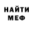МЕТАДОН мёд Jason Carr