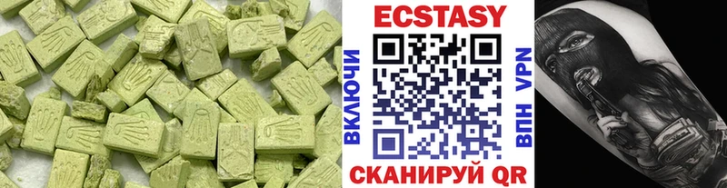 Экстази VHQ  Черемхово 
