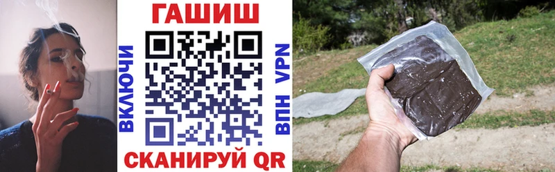Гашиш индика сатива  магазин    Черемхово 