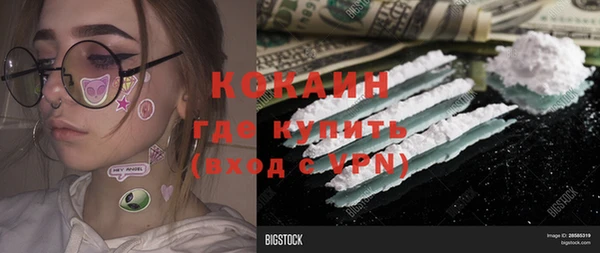 героин Кодинск