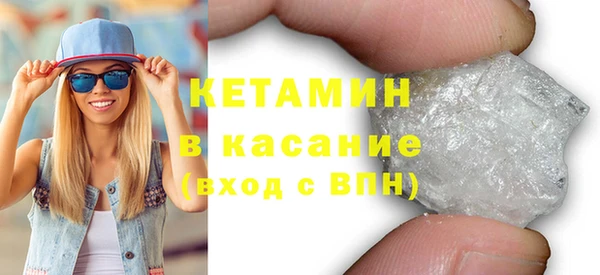 соль ск Аркадак