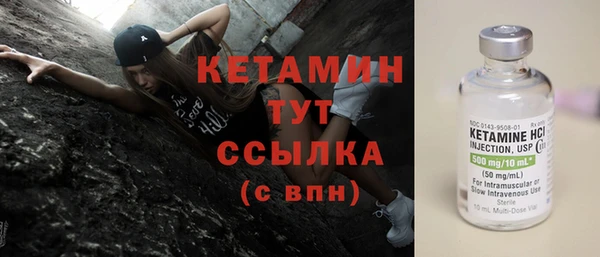 бутират Семилуки