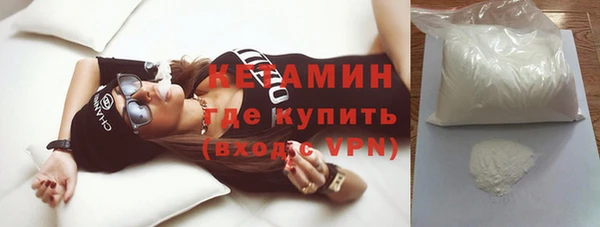 метамфетамин Яранск