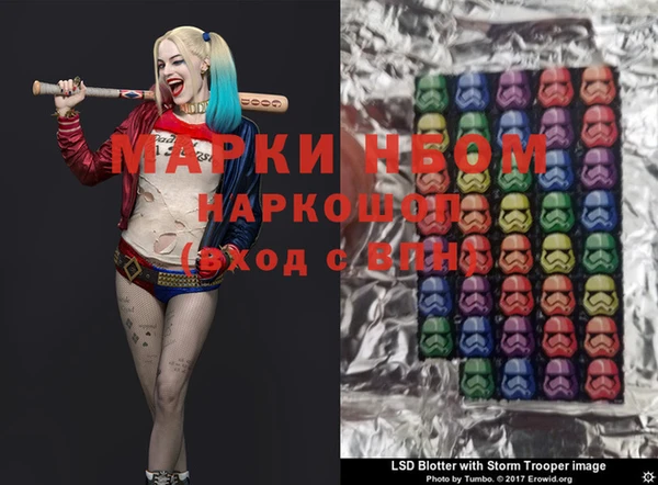 героин Кодинск