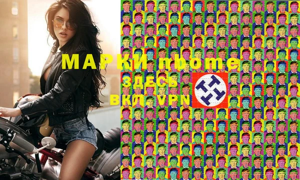 кокаин Козельск