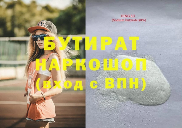 героин Кодинск