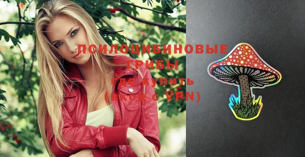 эйфоретик Наволоки