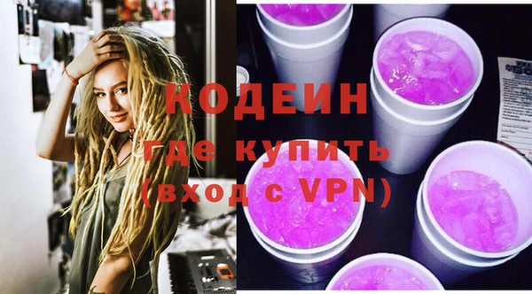 героин Кодинск
