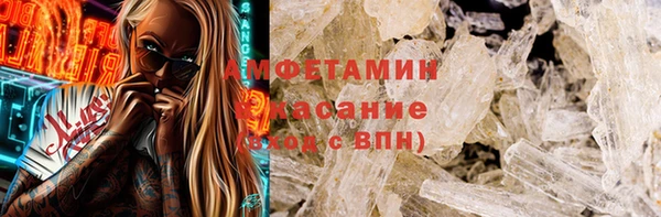 мдма Яровое