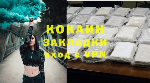 каннабис Козловка