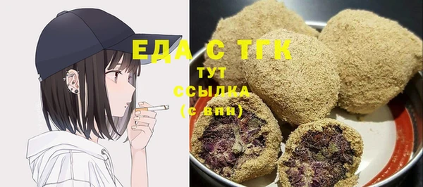 эйфоретик Наволоки