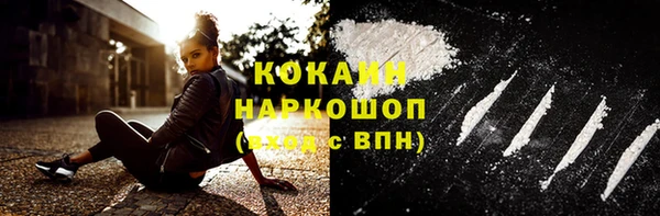 первитин Армянск