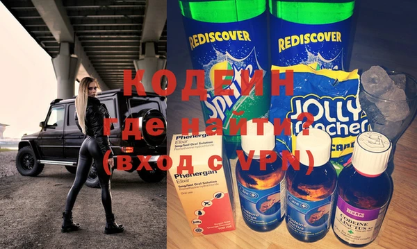 кокаин Козельск