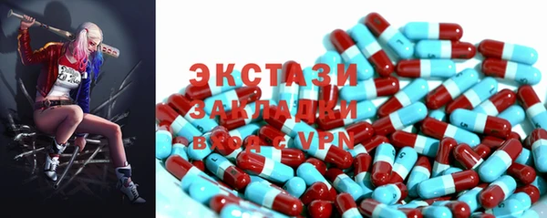 кристаллы Навашино