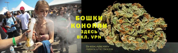 бошки Янаул