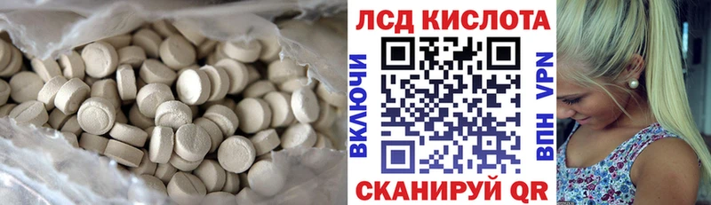Лсд 25 экстази кислота  Черемхово 