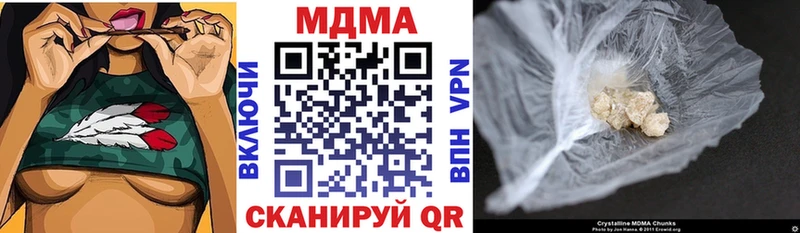 МДМА VHQ  цена   Черемхово 
