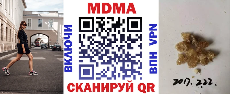 MDMA crystal Черемхово