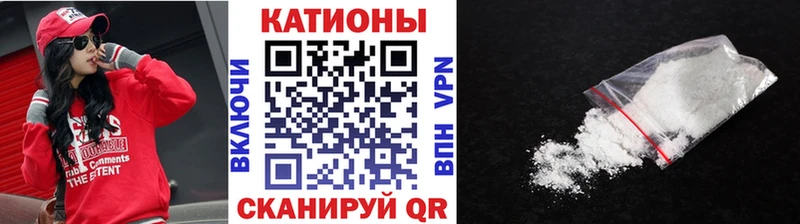 МЕФ кристаллы  Черемхово 