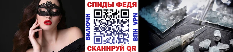 Метамфетамин пудра  Черемхово 