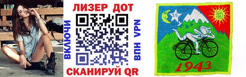 МЕГА tor  Черемхово  Марки 25I-NBOMe 1500мкг 