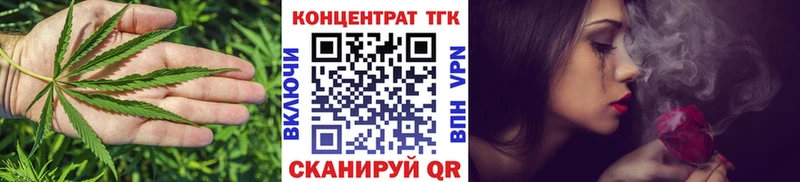 ТГК THC oil  Черемхово 